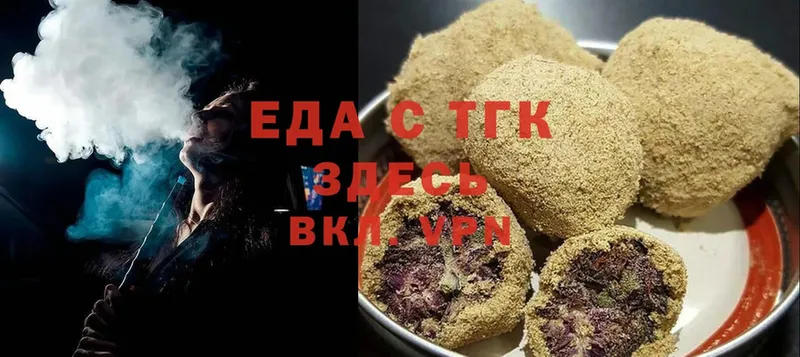 наркошоп  Котельниково  Еда ТГК марихуана 