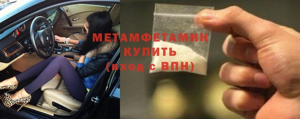 мет Волоколамск